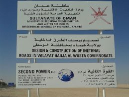 Project signboard for the internal roads in Wilayat Haima